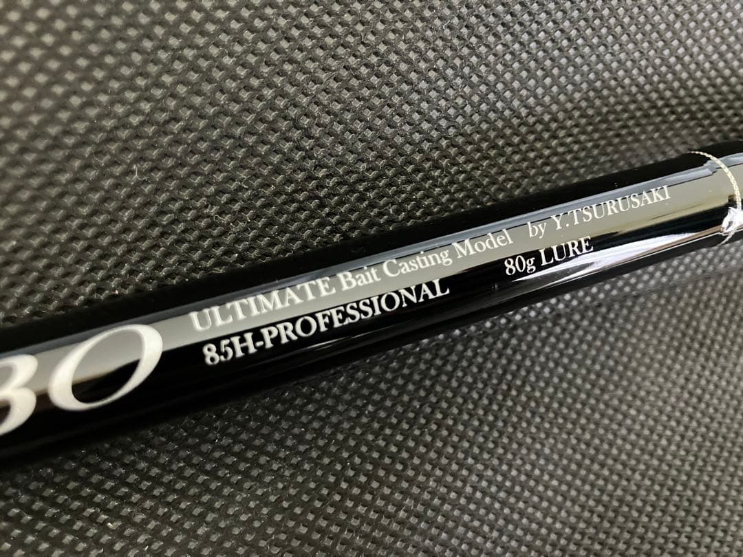 FCLLABO UC85Pro-H ベイトモデル