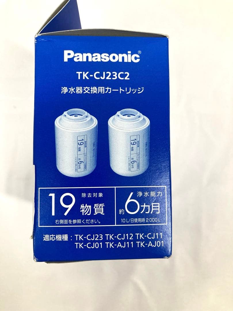 947N9レ 2個セット Panasonic TK-CJ23 浄水器カートリッジ