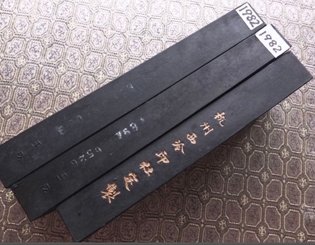 書道具　中国古墨 1982年 西冷印社定製 五石漆煙 3枚セット 130g/枚