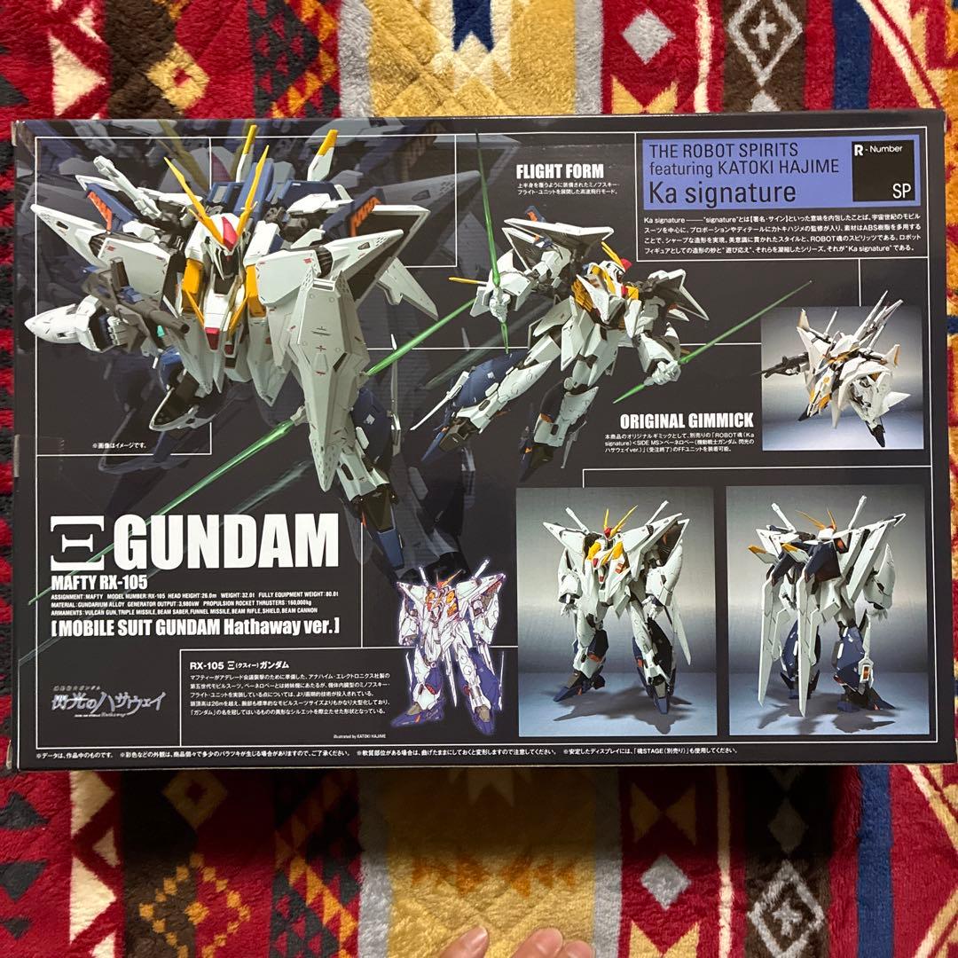 ロボット魂 クスィーガンダム 『機動戦士ガンダム 閃光のハサウェイ Ver.』