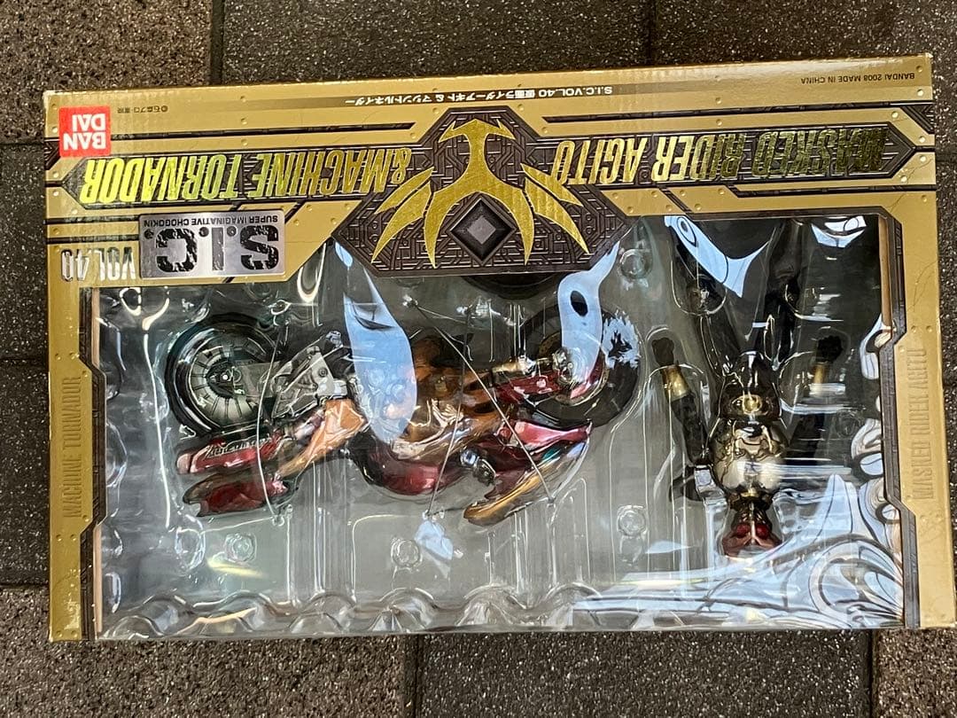 仮面ライダーアギト＆マシントルネーダー SIC vol.40