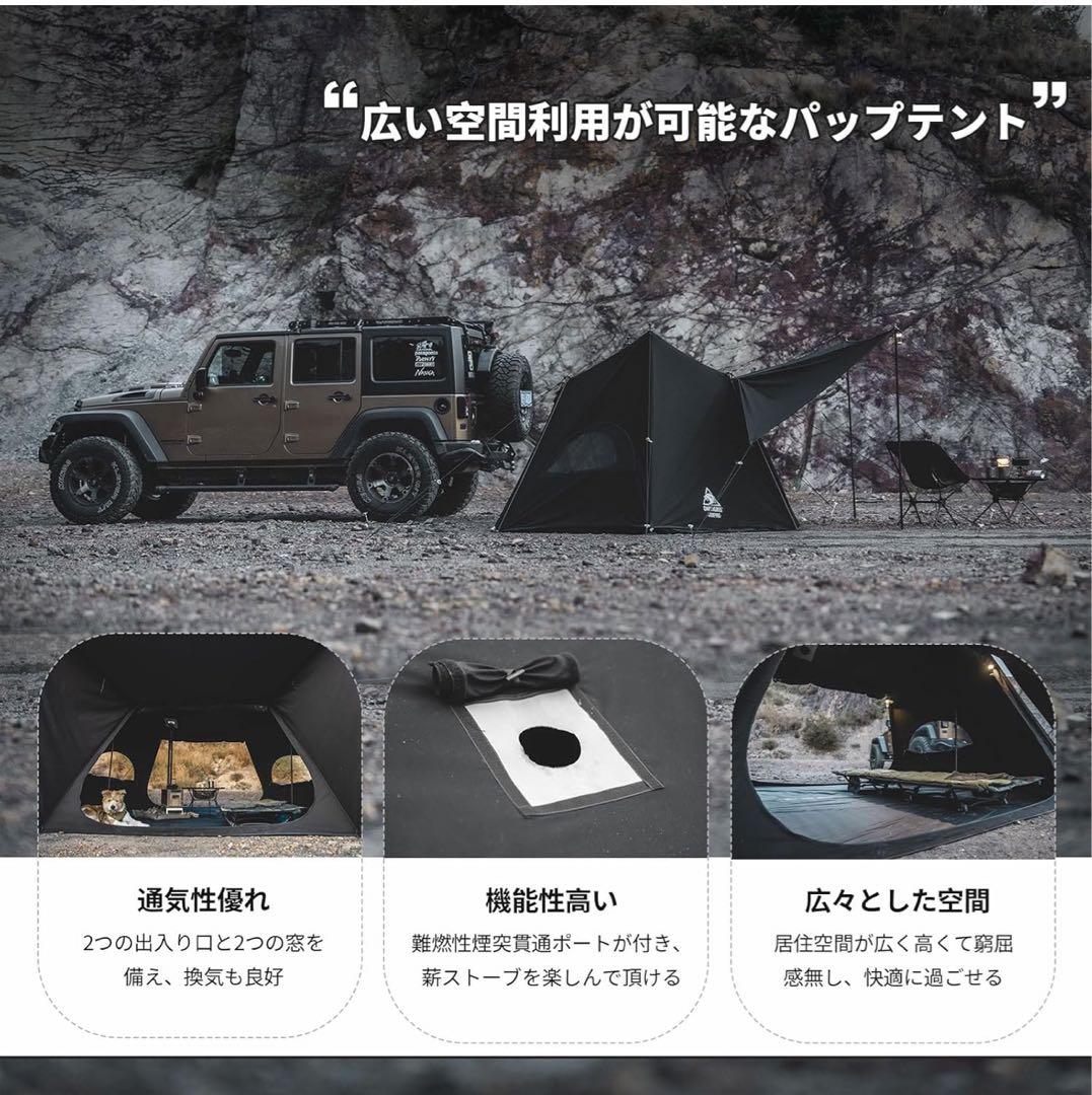 新型 ONETIGRIS SOLO STEAD TC ソロホームステッド