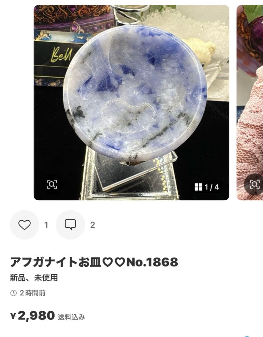 ☆コロパル☆様