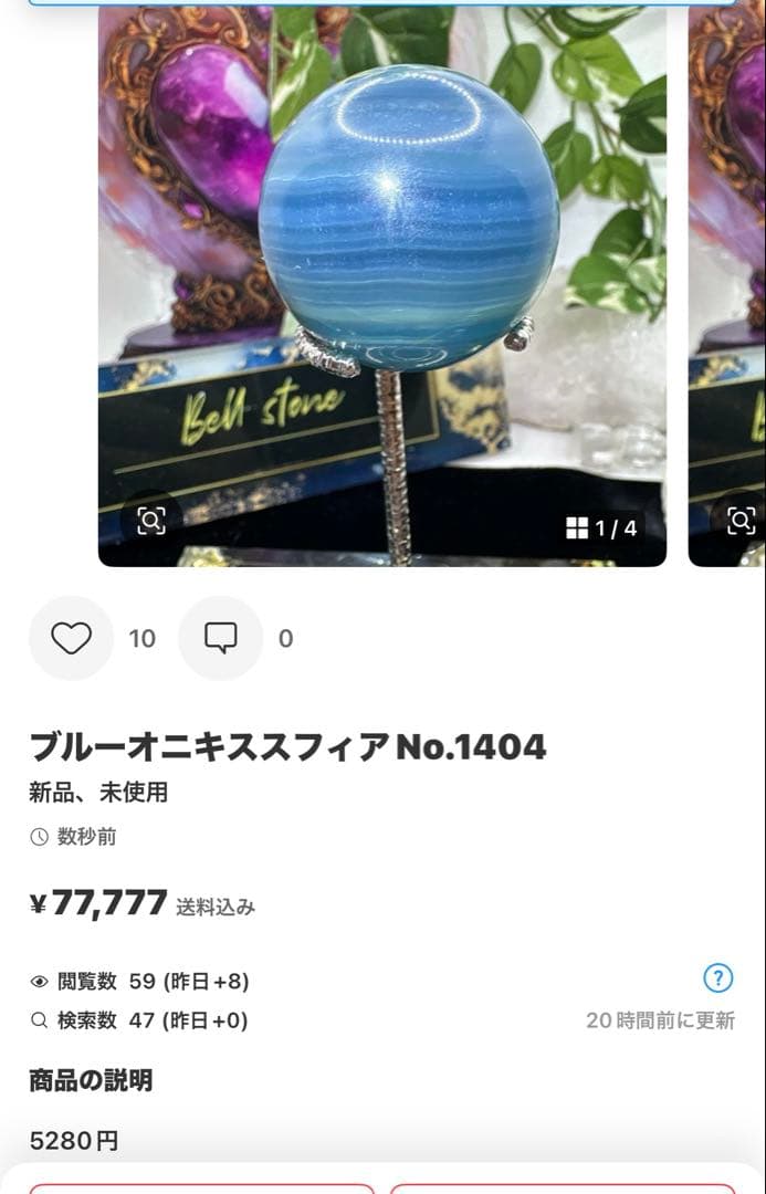 ☆コロパル☆様