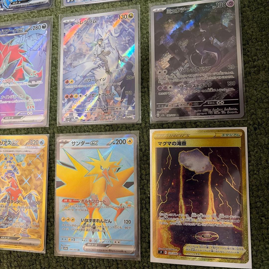 ポケモンカードセット (9枚)