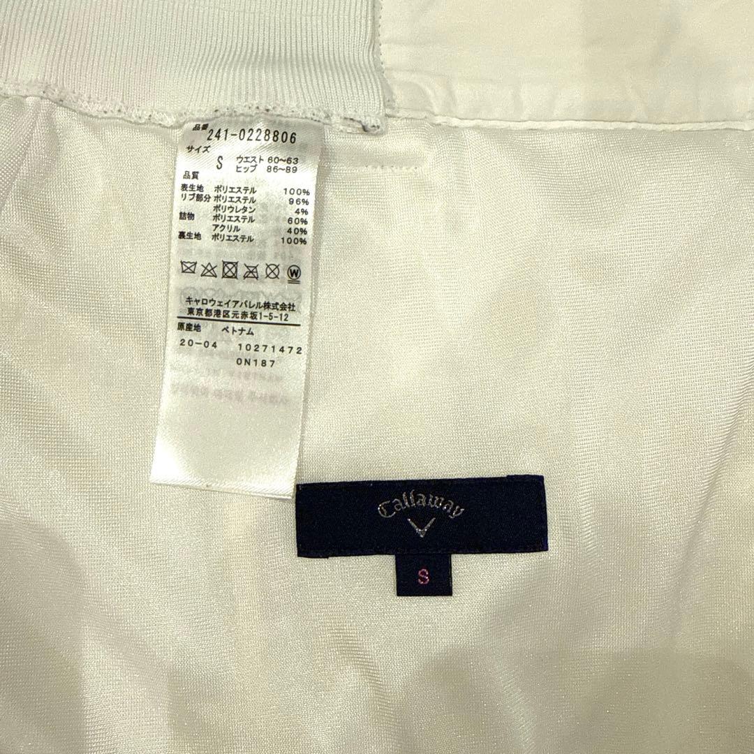 【美品】Callaway 中綿スカート