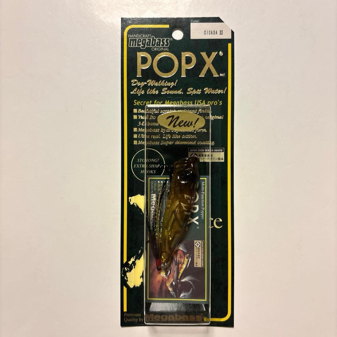 【メガバス・訳あり品】ＰＯＰ-Ｘ ２個 ・ＳＲ-Ｘ グリフォン １個セット