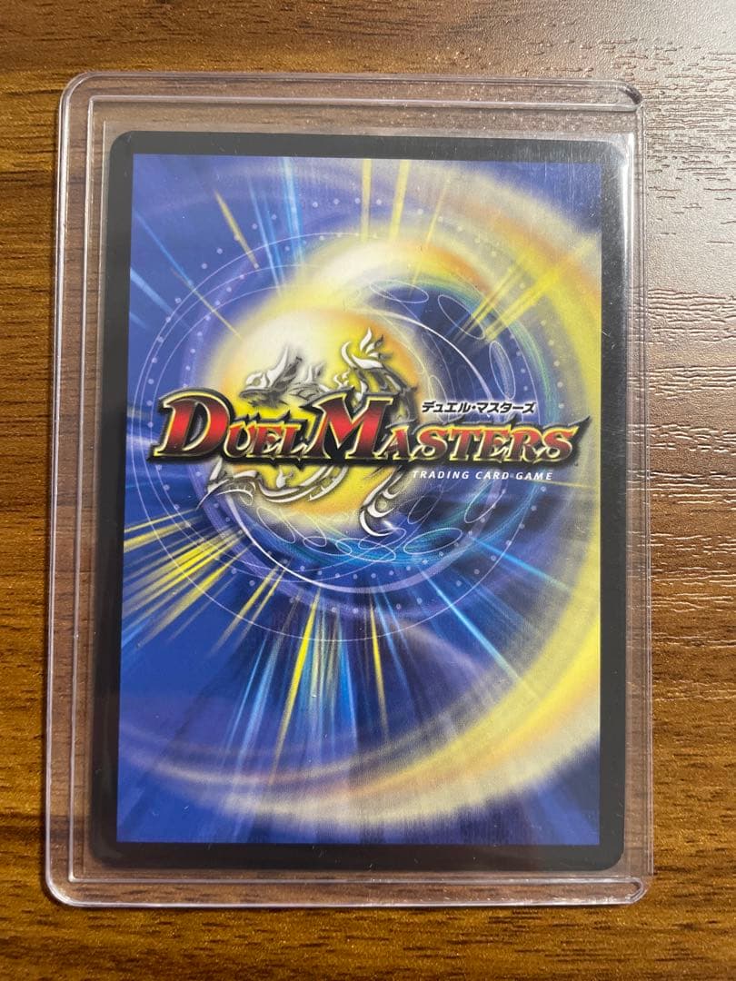 【デュエル・マスターズ】ブレイン・スラッシュ 金トレジャー