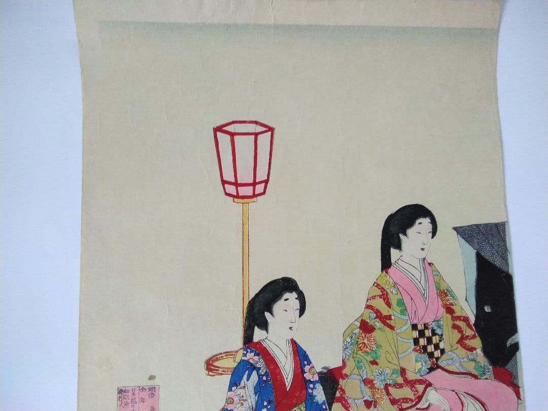 浮世絵　「女礼式略図　婚礼」楊州周延　３枚続