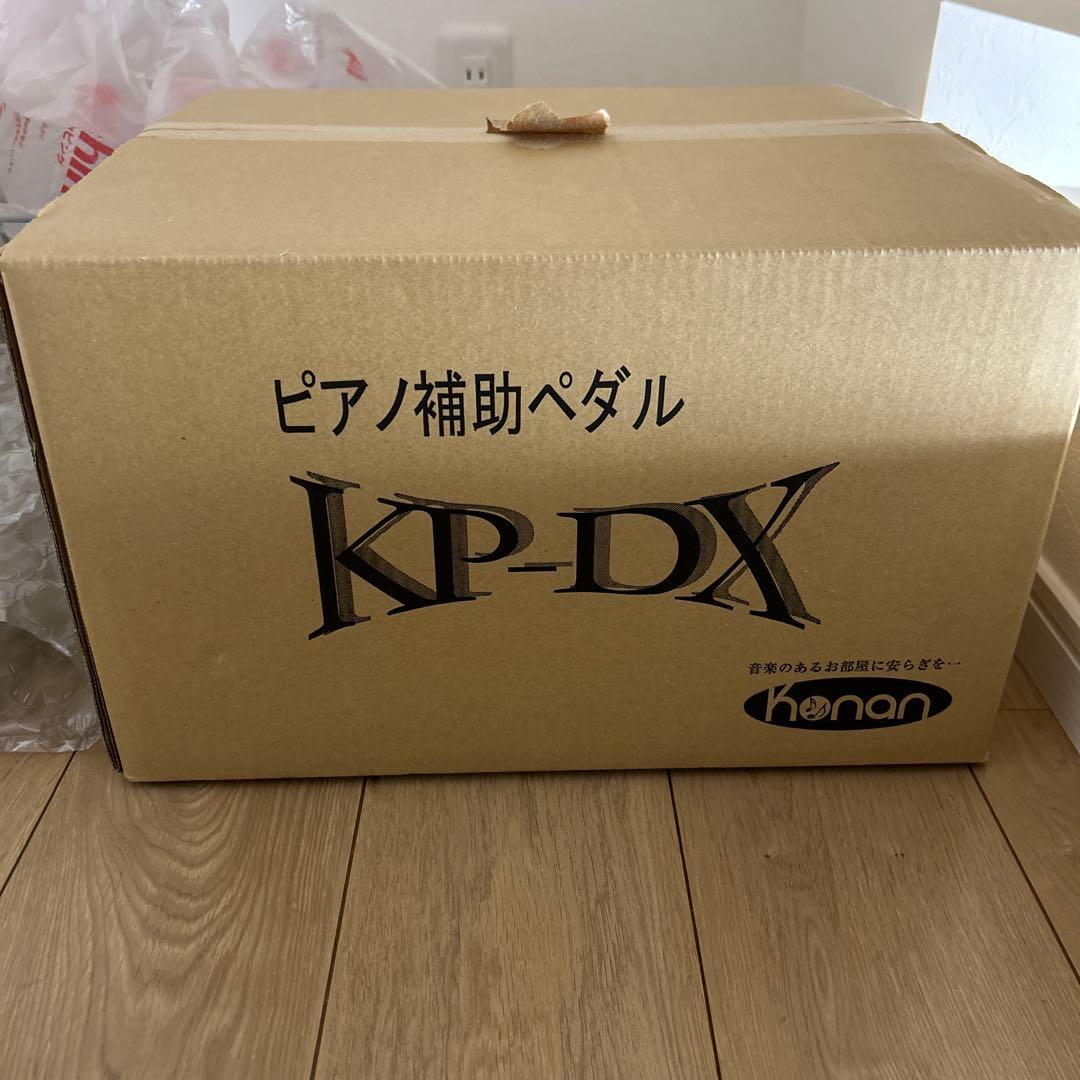 甲南　ピアノ補助ペダル　ピアノ足台　KP-DX 黒 スプリング式ペダル 調整可能