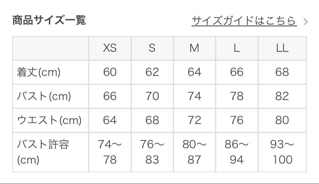 新品未使用【SUKALA】シャインストレッチアシンメトリーチュニック