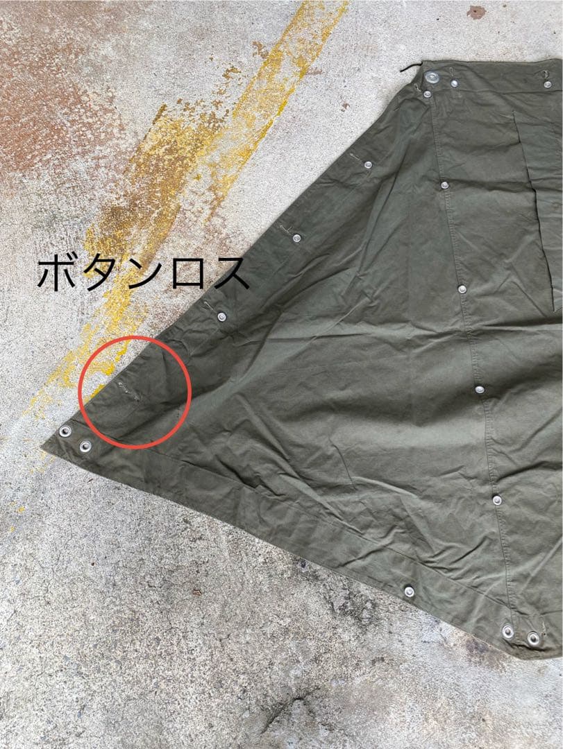 ドイツ軍幕　2枚　オリーブグリーン