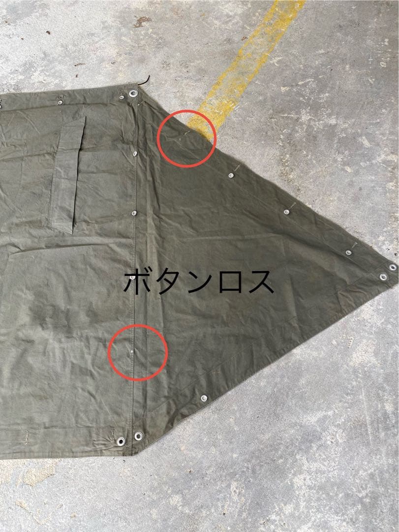 ドイツ軍幕　2枚　オリーブグリーン