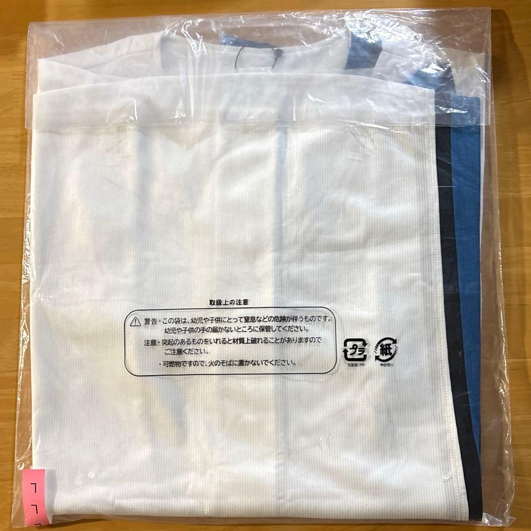 郡司裕也　ホームユニ　Ｌsize 〈新品、未開封〉　日本ハムファイターズ