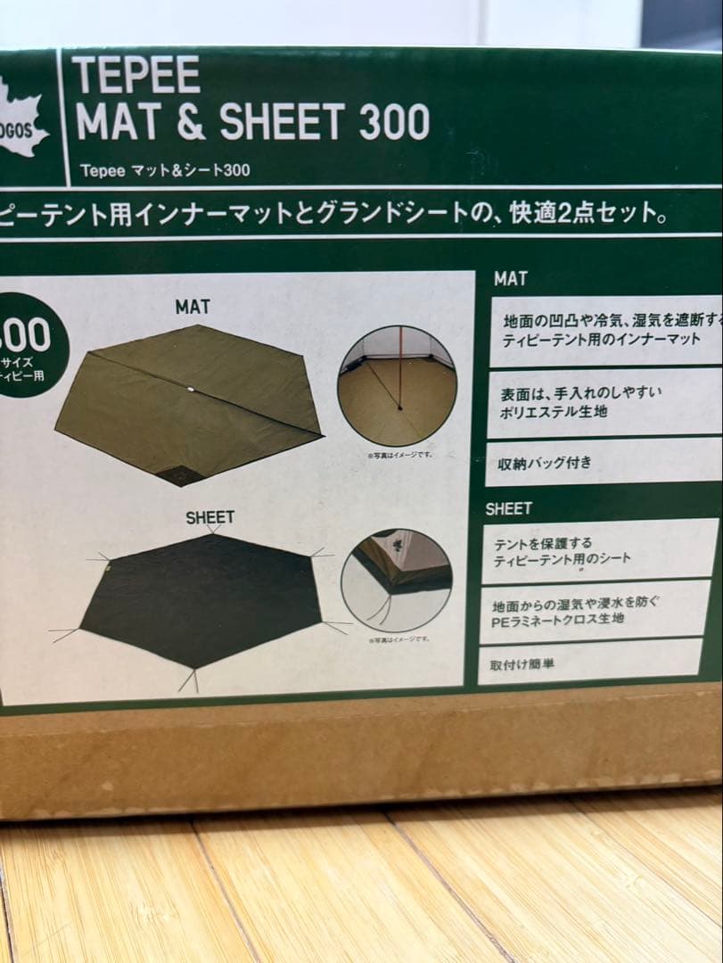 LOGOS TEPEE 300-BB マット・シートセット