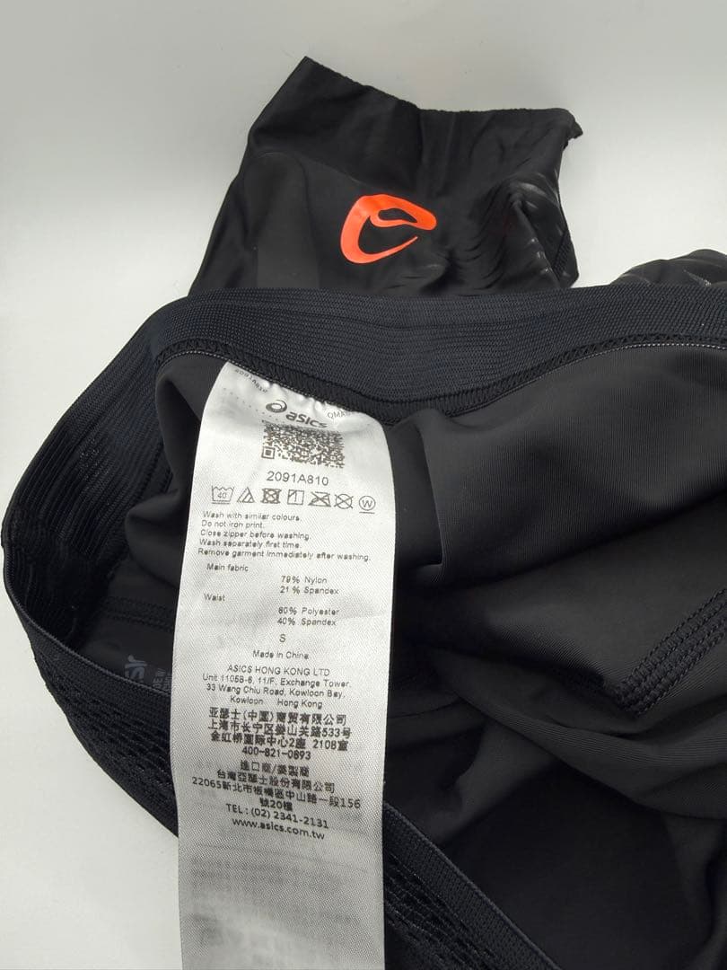 Asics speed Tight サイズS