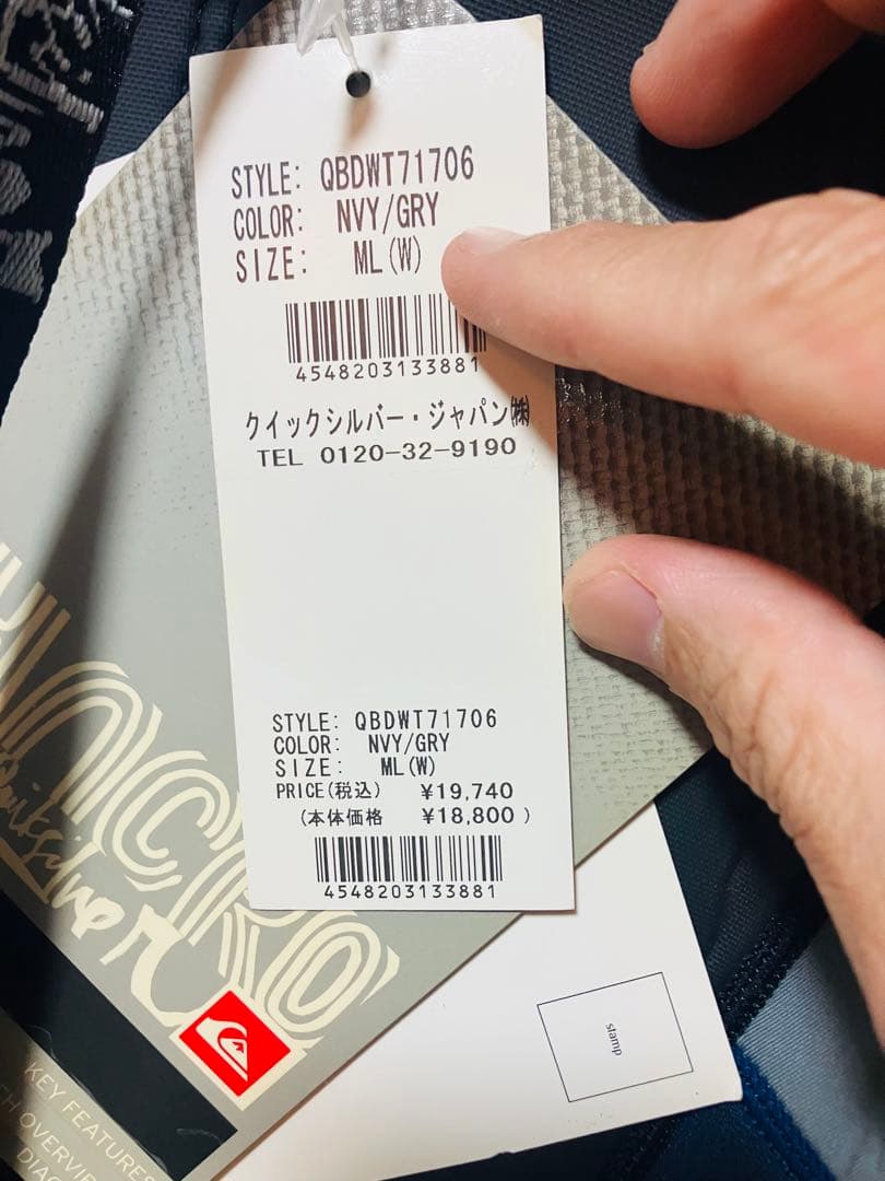 【新品タグ付き】QUIKSILVER スプリング MLサイズ ウェットスーツ