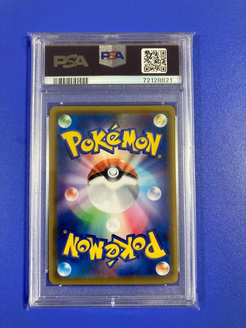 ポケモンカード　ドリームリーグ　メイ　SR PSA10 即日発送