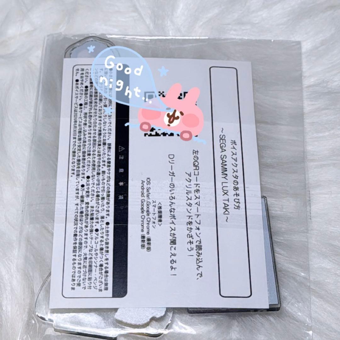 SEGASAMMY LUX TAKI 古嶋滝 アクリルスタンド 直筆サイン入り