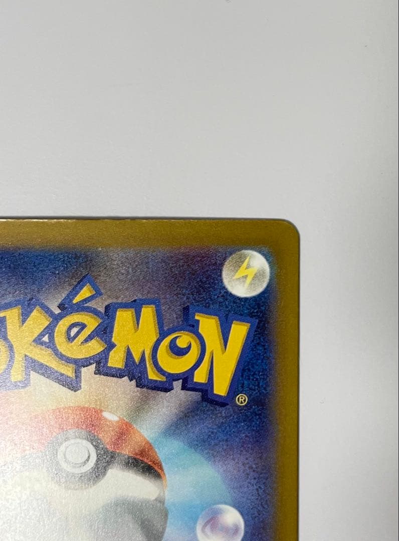 ポケモンカードゲーム メガゲンガーex SAR MEGAドリームex