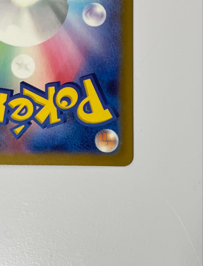 ポケモンカードゲーム メガゲンガーex SAR MEGAドリームex