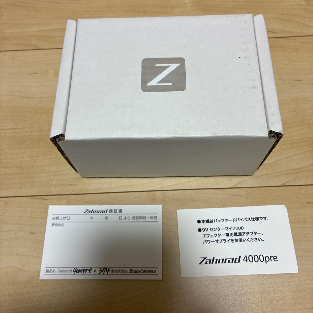 zahnrad 4000pre (ツァーンラート)