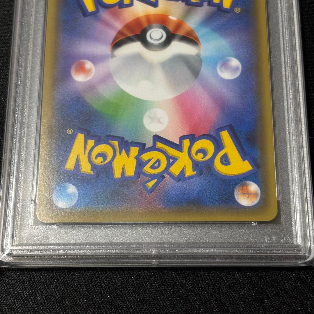 シロナ＆カトレアSR　【PSA10】