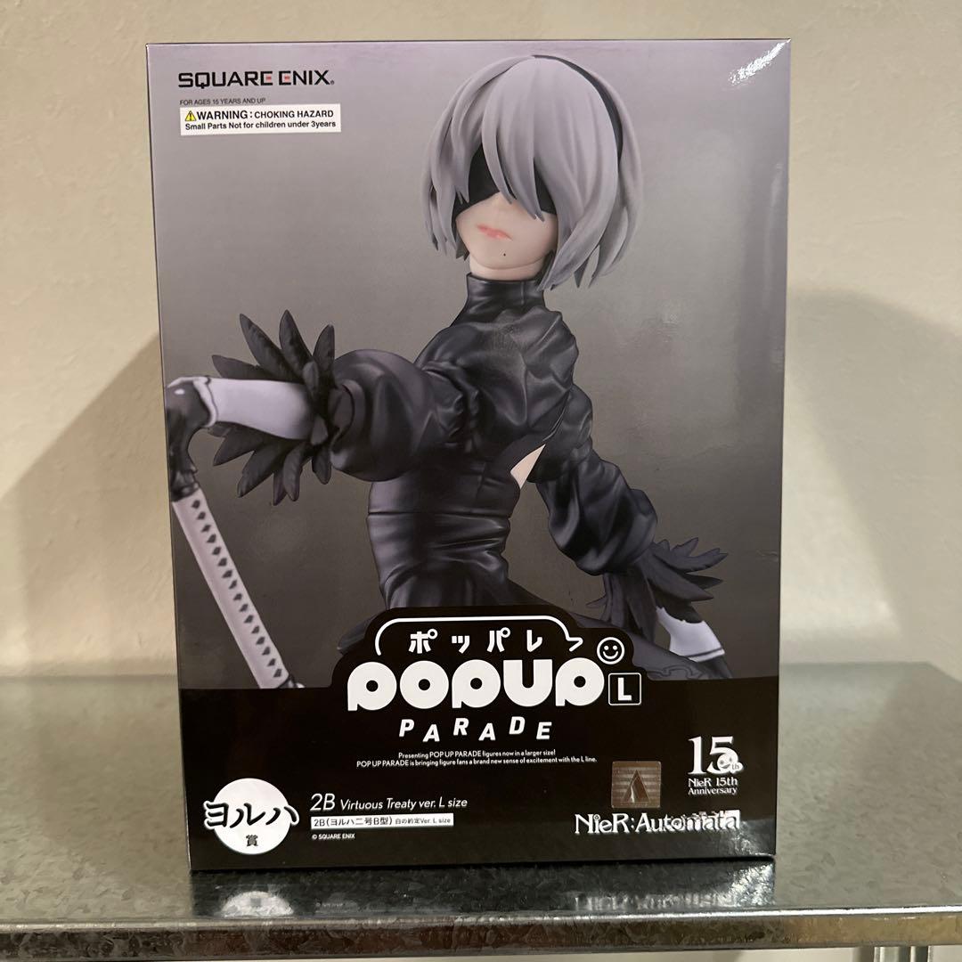 ゲームキャラクター NieR: Automata Kaine 2B POP UP PARADE