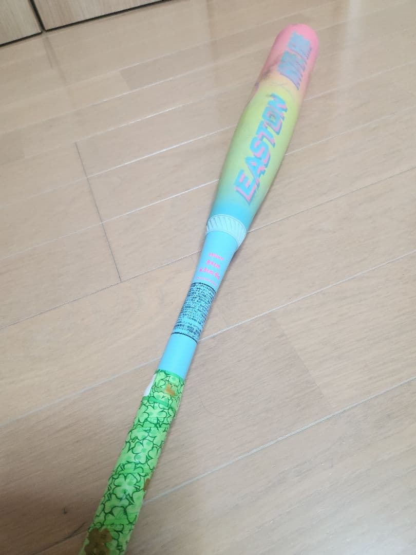 イーストン HYPEFIRE 84cm720g ミドル　ハイプファイヤー　一般