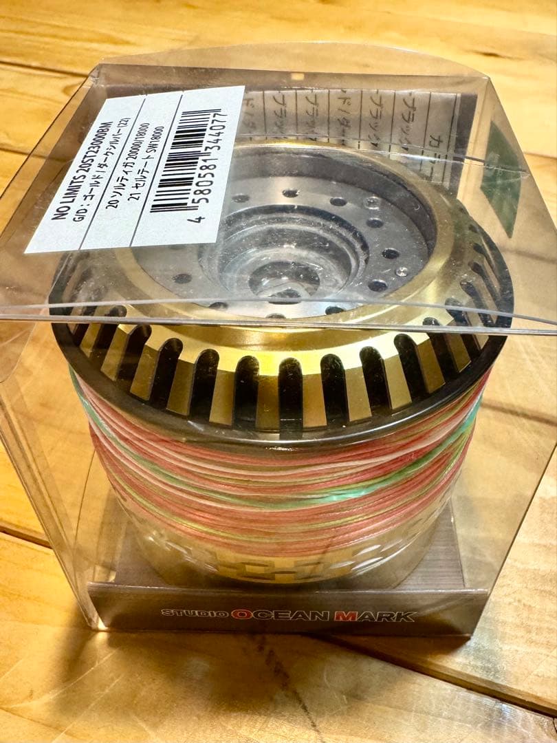 NL20ST23000BM 25ソルティガ対応 オッツポート300m
