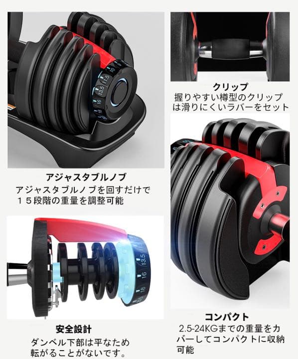 ヨガマット 可変式ダンベル