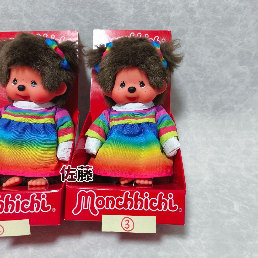 海外限定♡　20cm Monchhichi Rainbow Dress Girl