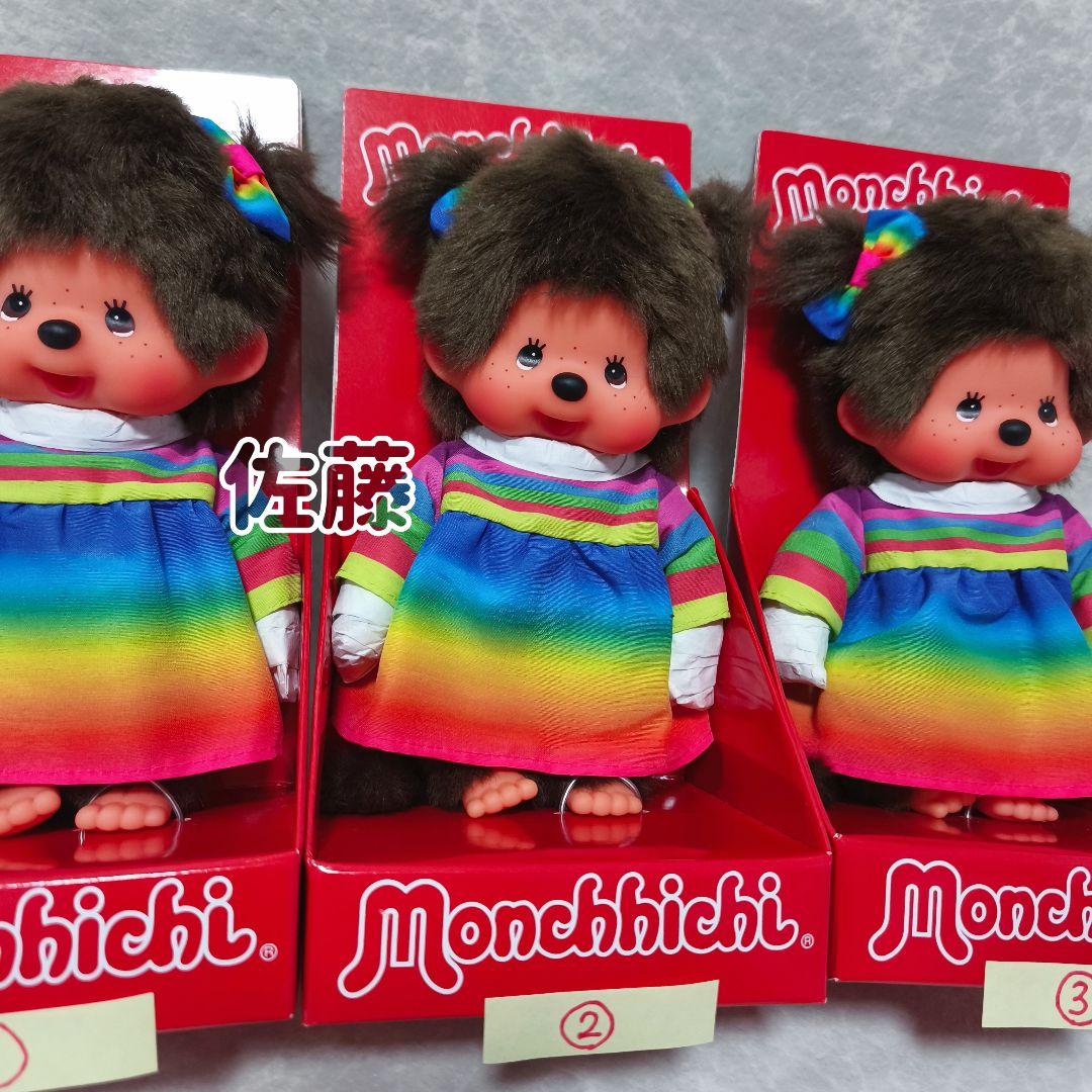 海外限定♡　20cm Monchhichi Rainbow Dress Girl