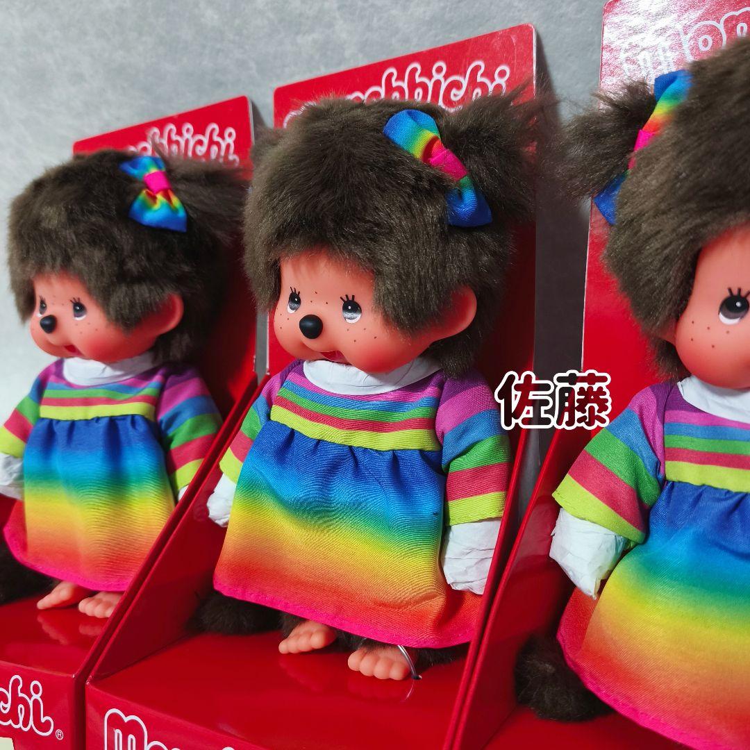 海外限定♡　20cm Monchhichi Rainbow Dress Girl
