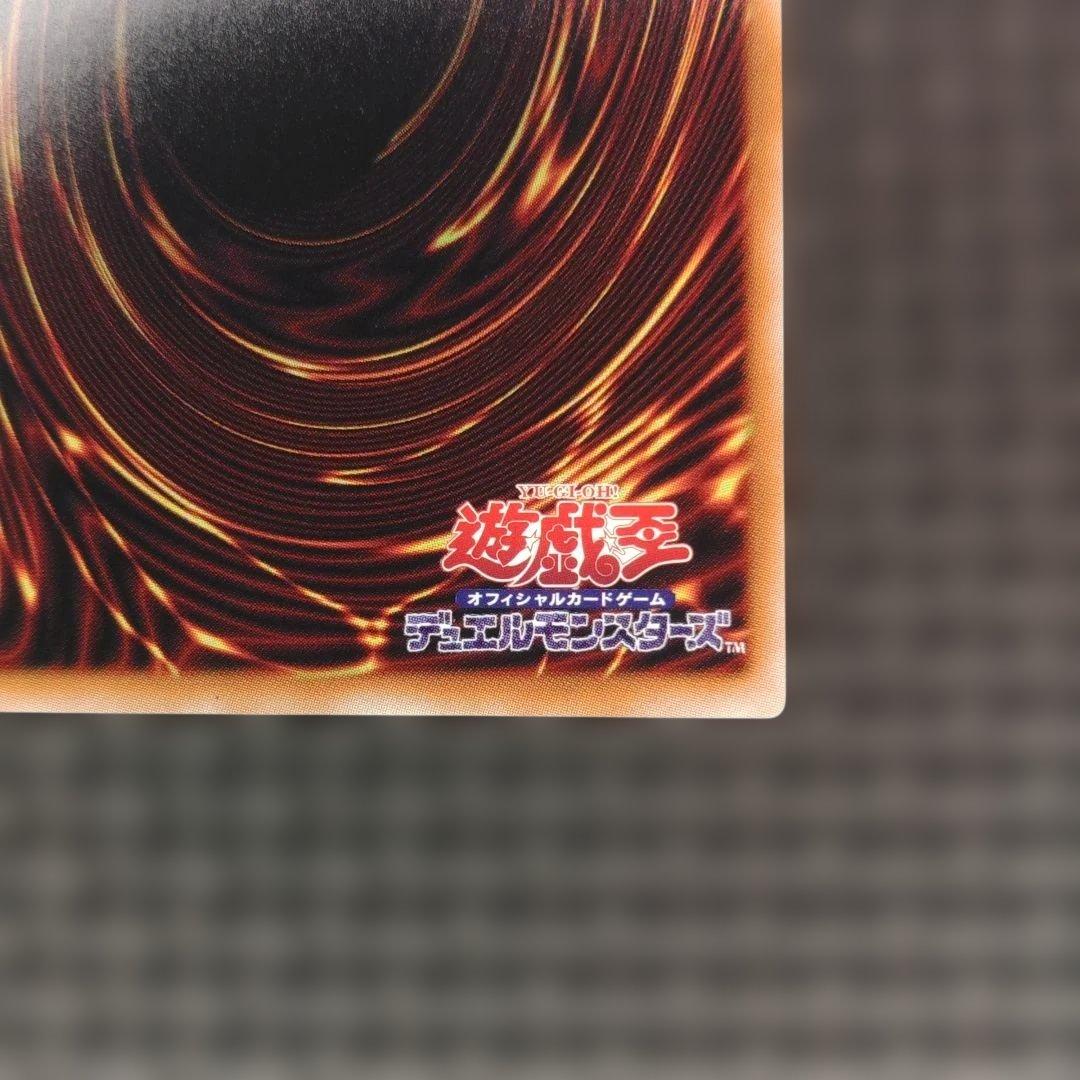 o*c様 サイバース・コントラクト・ウィッチ　pse