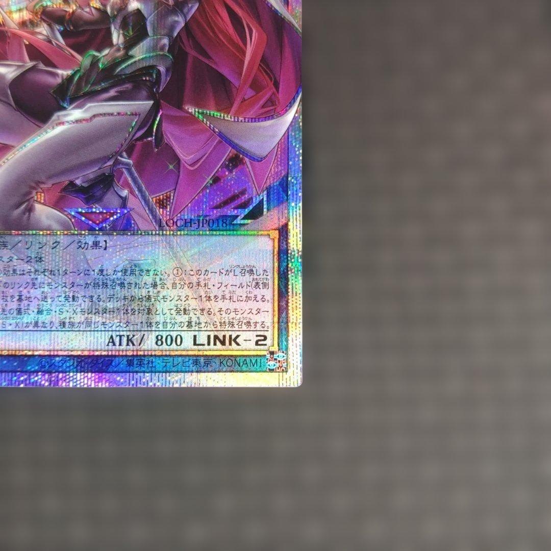 o*c様 サイバース・コントラクト・ウィッチ　pse