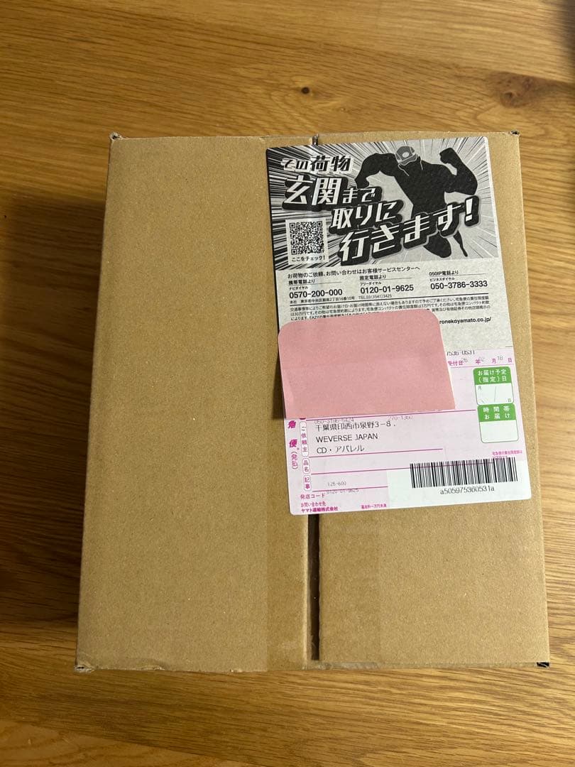 BTS アミボムver.4　ペンライトスタンド　BTSパーツ　新品未開封