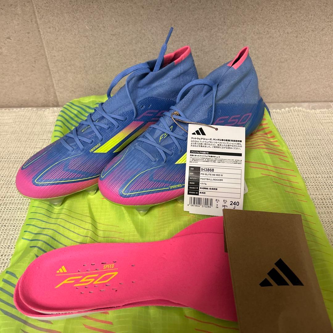 ※4/5まで期間限定！adidas F50 Elite Mid-Cut SGW