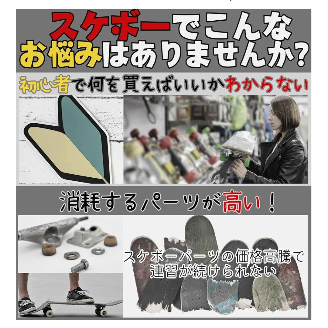WLNTSKATE スケートボード 完成品