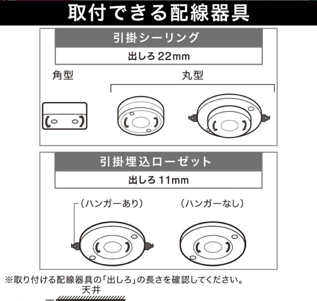 ニトリ シーリングライト メストロ 4RC ホワイト 4灯【LED電球4個付き】