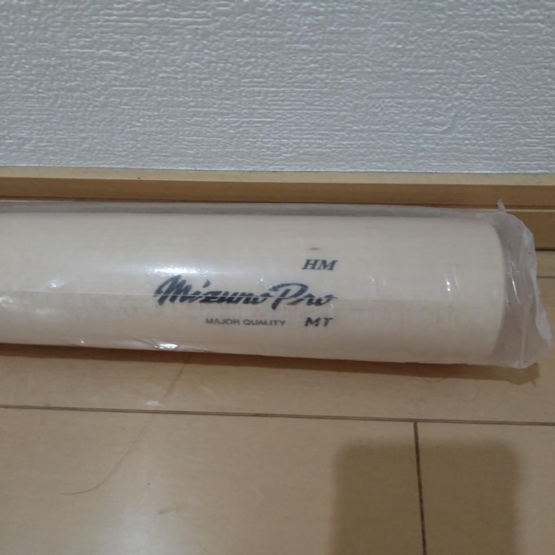 MizunoPro硬式バットNPBマークあり新品川原田純平　読売ジャイアンツ