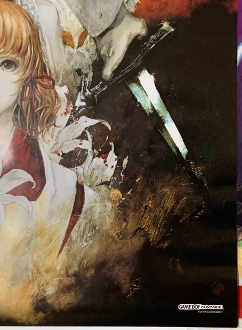 【B2・表面痛み大】 キャッスルヴァニア 暁月の円舞曲 販促 非売品 ポスター