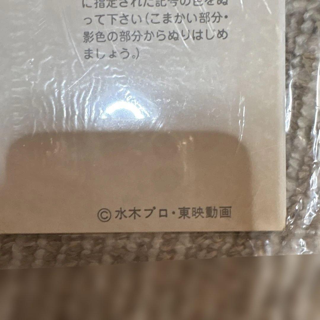 当時物‼️ゲゲゲの鬼太郎 セル画制作
