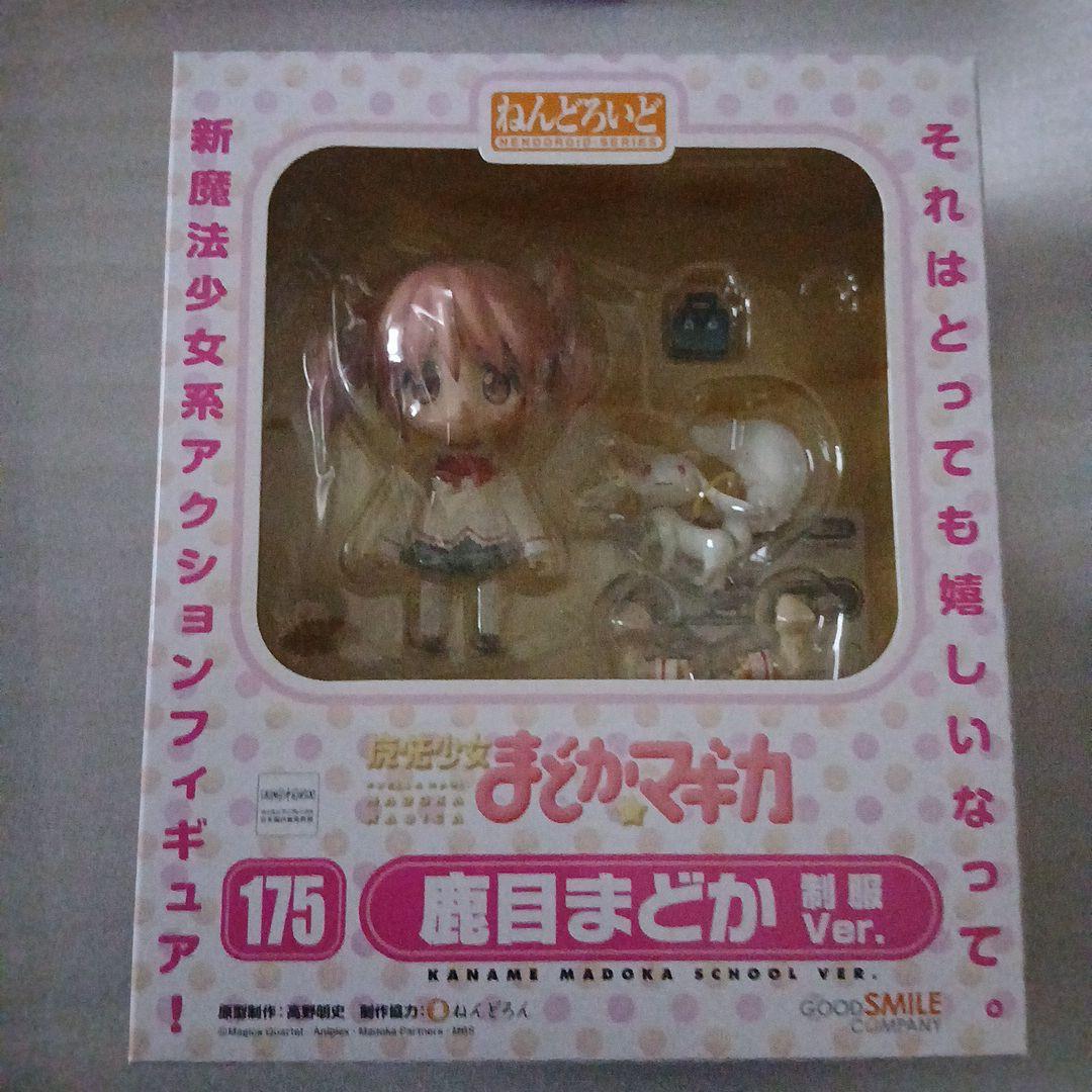 【美品】まどか☆マギカ　ねんどろいど　鹿目まどか　超希少品　新品未開封品