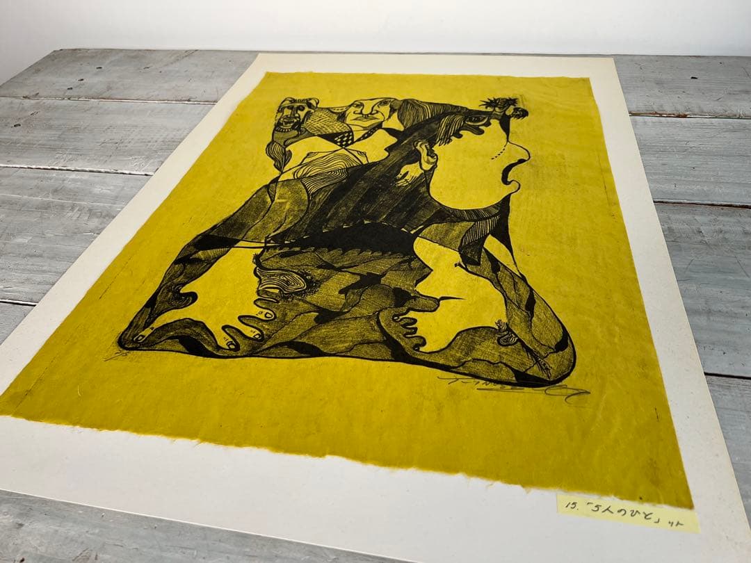 猪瀬辰男リトグラフ24点 限5-20 署名入 1980年 銅版画・石版画 外箱付