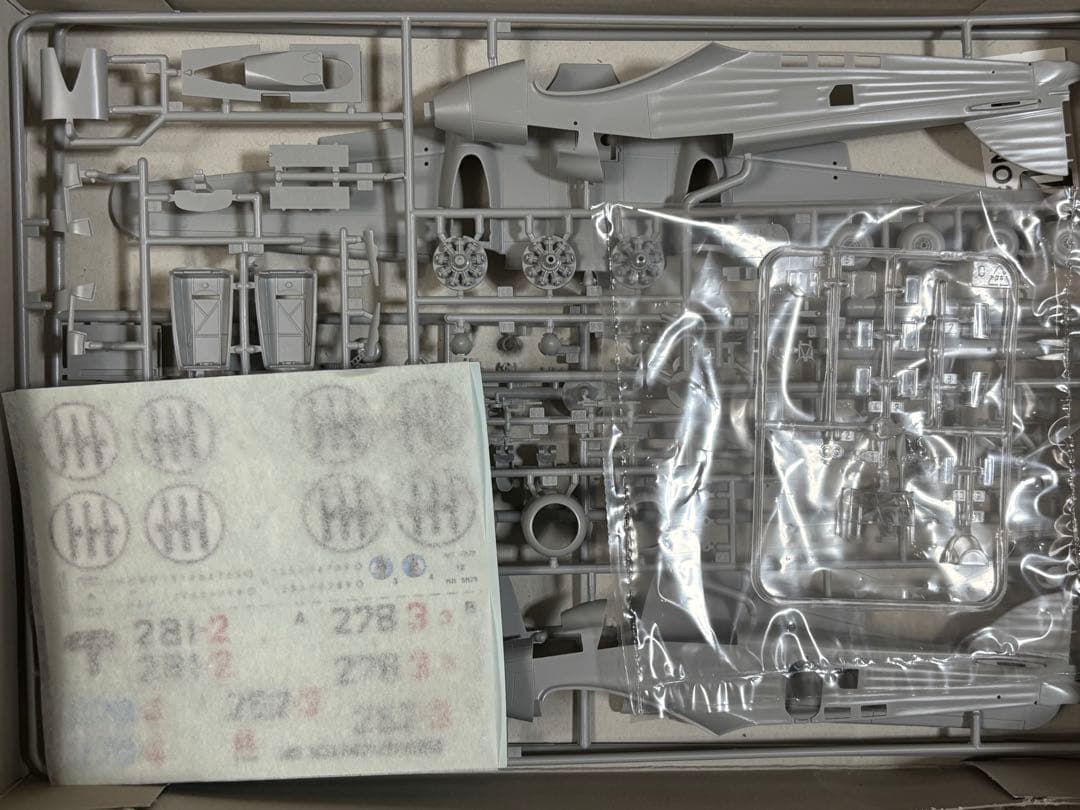 イタレリ1/72 イタリア サボイアマルケッティSM79 スパルヴィエロ
