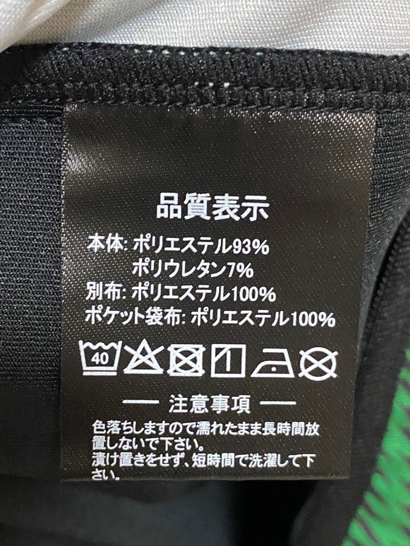東京ヴェルディ×ATHLETA 2026選手着用モデルアスレタトレーニングトップ