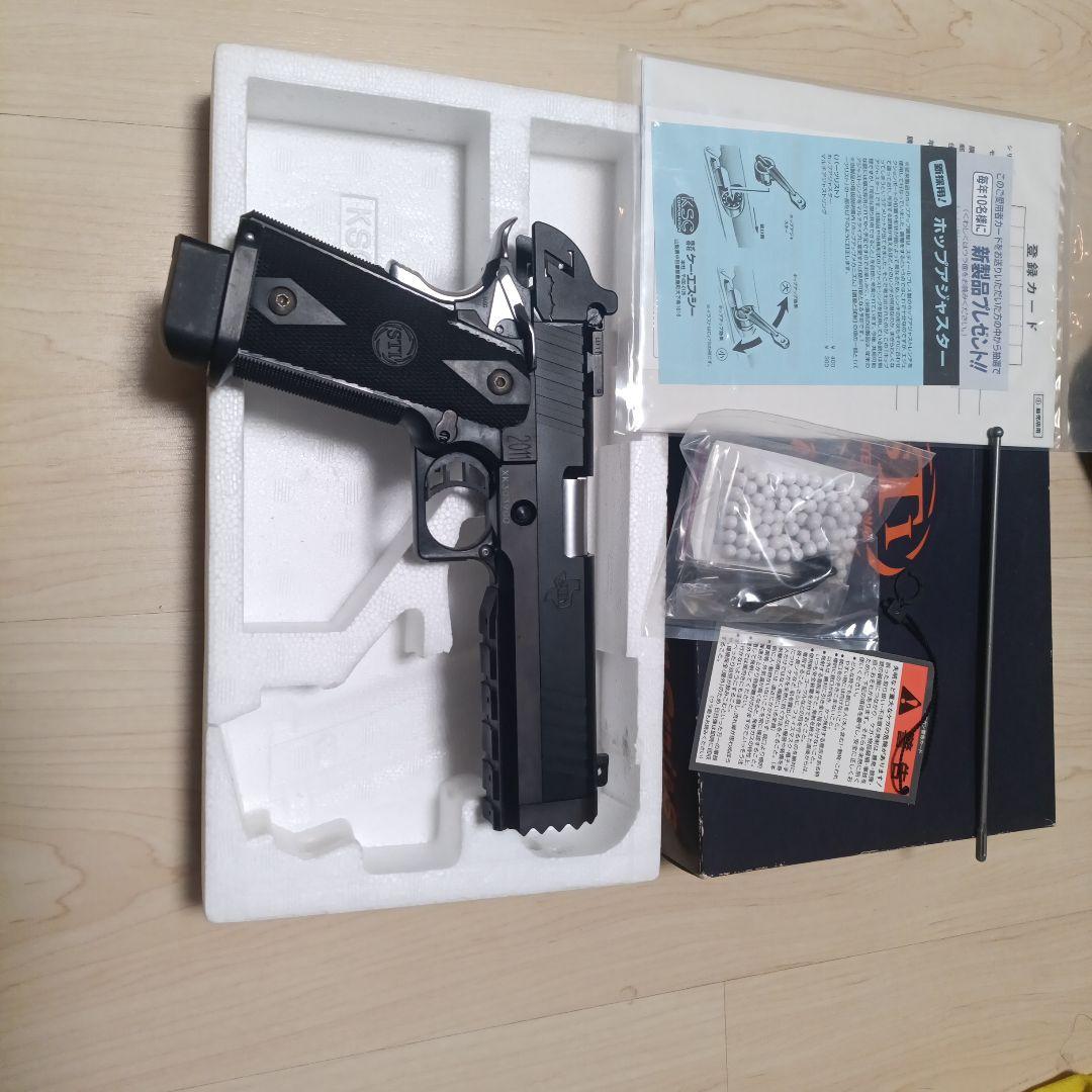 KSCI ガスガン STRIKE GUN