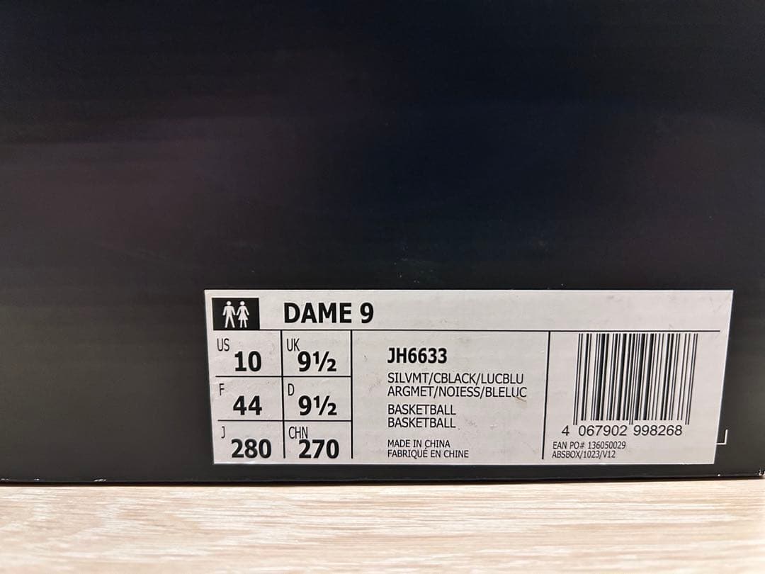 dame9 adidas アディダス