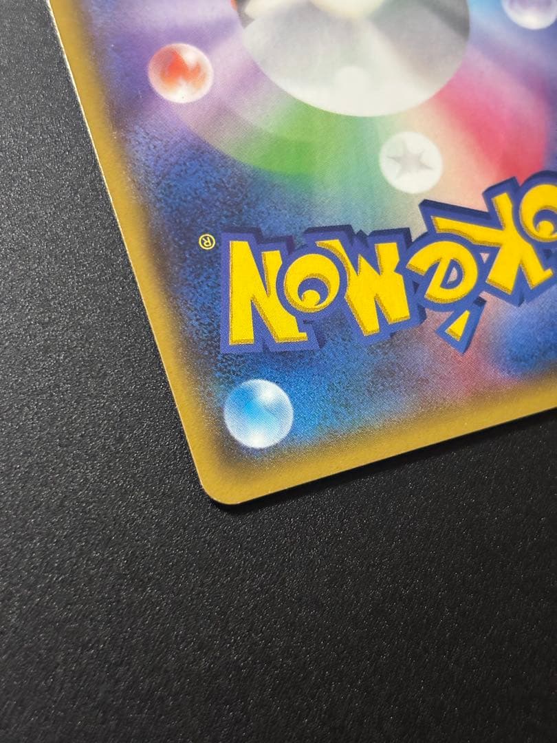 マグマ団のグラードンEX RR